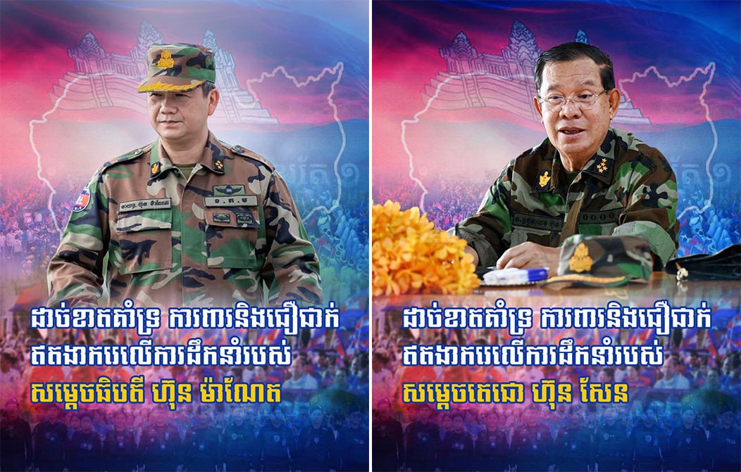 «ឈប់បាញ់ ឈប់បង្ហូរឈាម ងាកទៅរកការចរចាវិញ តើមានអ្វីប្រសើរជាងនេះ?»