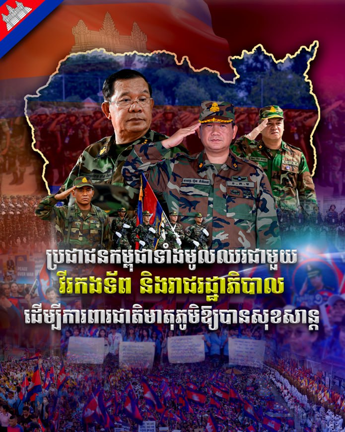 «តើក្រុមប្រឆាំងជ្រុលនិយមបានបំផ្លាញជាតិបែបណាខ្លះនៅពេលផ្ទុះសង្គ្រាមឈ្លានពានទឹកដី?»