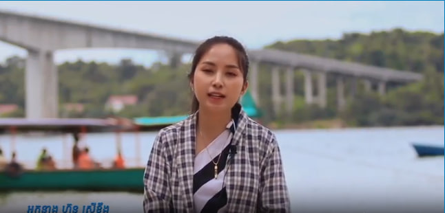 រលកកំពង់សោម​ ដោយ​ ហ៊ុន​ ស្រីខ្លឹង