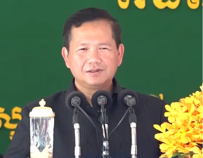 ផ្សាយវិជ្ជមាន បន្សាបអវិជ្ជមាន