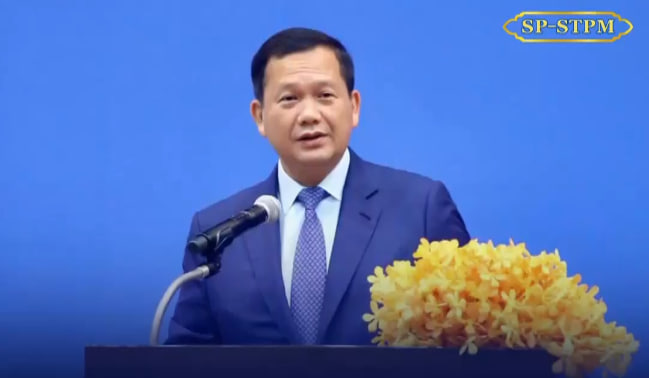 “ការទាក់ទាញវិនិយោគមកកាន់ប្រទេសកម្ពុជា មិនមែនជាកាតព្វកិច្ច ឬសិទ្ធិផ្តាច់មុខរបស់រាជរដ្ឋាភិបាលនោះទេ ប៉ុន្តែជាកាតព្វកិច្ចរួមទាំងអស់គ្នា”