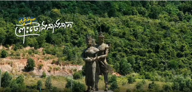 ធ្លាប់មកថតរូបនៅរង្វង់មូលព្រះថោងនាងនាគទេ? តោះ! ចុងសប្តាហ៍ហើយ!