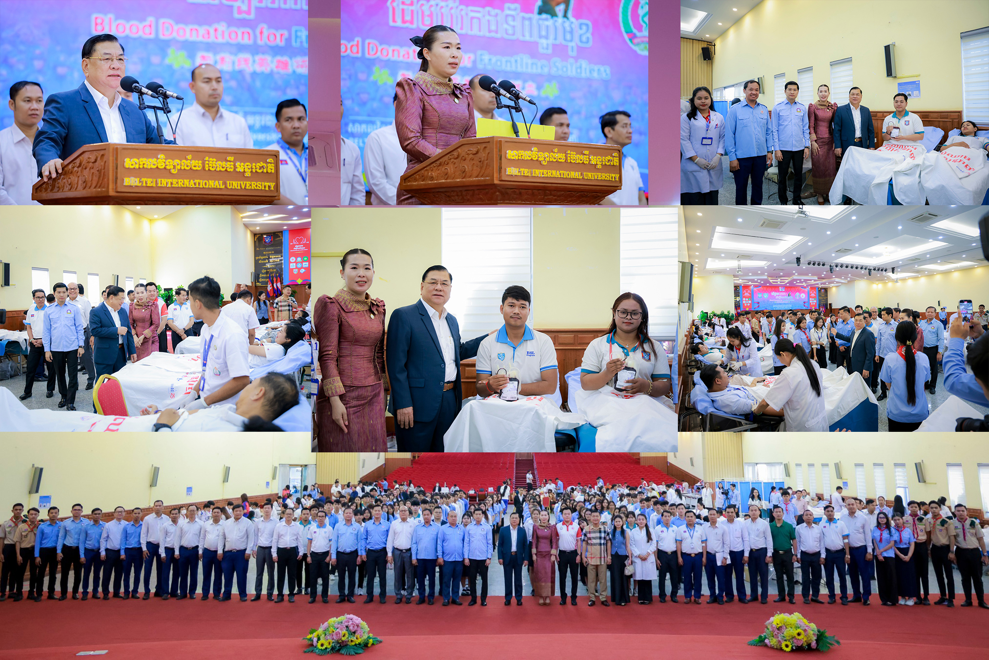 ប៊ែលធី គ្រុប បរិច្ចាគឈាម ដើម្បីវីរៈកងទ័ពជួរមុខ