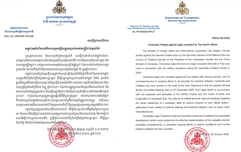 កម្ពុជាតវ៉ាជំទាស់នឹងពាក្យបណ្តឹងផ្លូវច្បាប់របស់មន្ត្រីជាន់ខ្ពស់ថៃ លើថ្នាក់ដឹកនាំកម្ពុជា