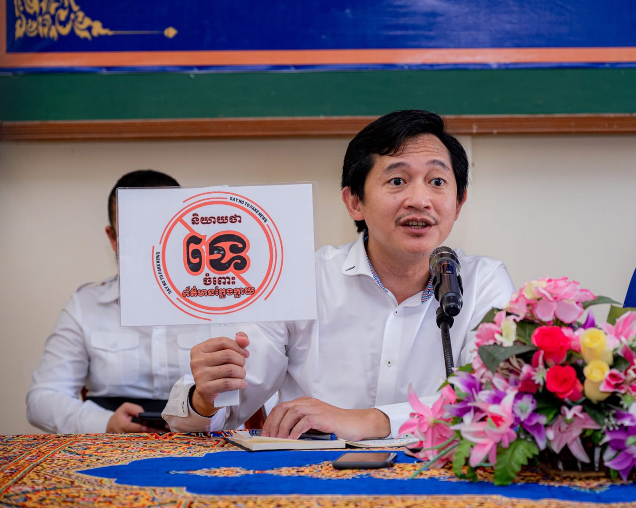 អ្នកនាំពាក្យក្រសួងព័ត៌មាន៖ សម្រាប់រាល់ស្ថានការណ៍វិវត្ត និងបច្ចុប្បន្នភាពថ្មីៗ ជុំវិញស្ថានភាពកម្ពុជា-ថៃ សូមបន្តតាមដាននិងទទួលព័ត៌មានពីប្រភពផ្លូវការក្នុងប្រទេសកម្ពុជា