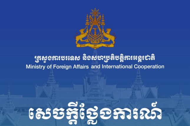 កម្ពុជាតវ៉ាចំពោះការរំលោភបំពានរបស់ថៃ