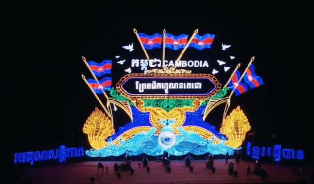 រាជធានីភ្នំពេញ ក្រោមម្លប់សុខសន្តិភាព 🇰🇭