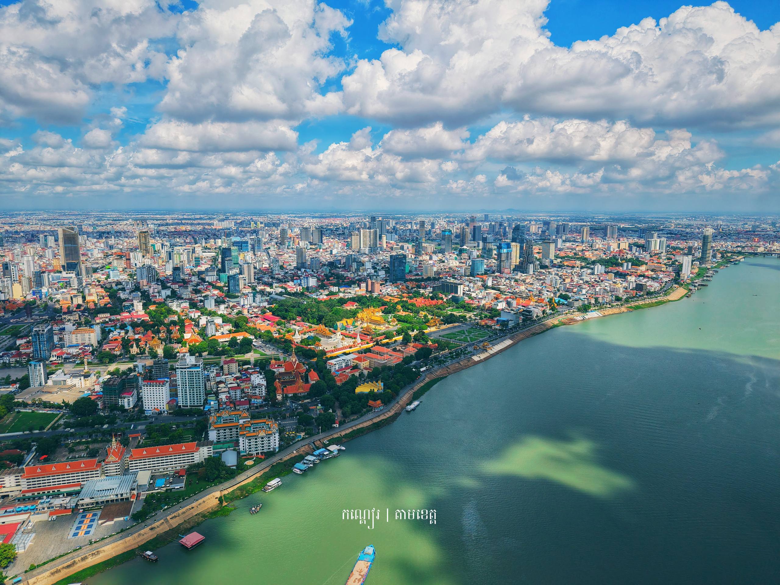 រាជធានីភ្នំពេញ 🇰🇭