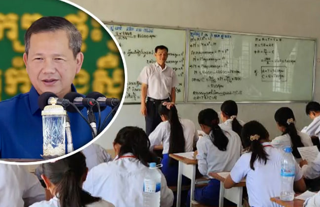 អាជីពគ្រូបង្រៀនមិនមែនជាអាជីពដែលអាចធ្វើជាមហាសេដ្ឋីទេ តែជាអាជីពដែលតែងទទួលបាននូវកិត្តិយស