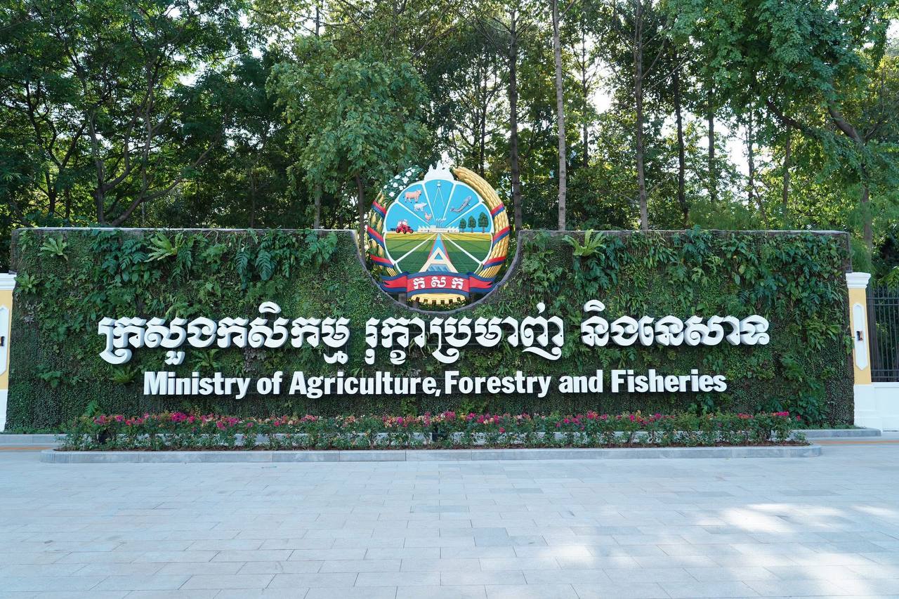 ទីស្តីការក្រសួងកសិកម្ម រុក្ខាប្រមាញ់ និងនេសាទ ស្ថិតនៅភូមិ១៣ សង្កាត់ទន្លេបាសាក់ ខណ្ឌចំការមន រាជធានីភ្នំពេញ មានទំហំ ២៨១១៧ ម៉ែត្រការ៉េ ត្រូវបានចុះបញ្ជីជាដីរដ្ឋ