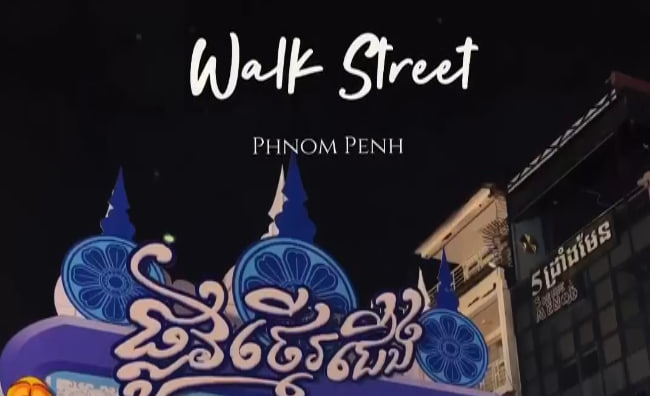 ផ្លូវថ្មើរជើងចតុមុខ | Chaktomuk Walk Street