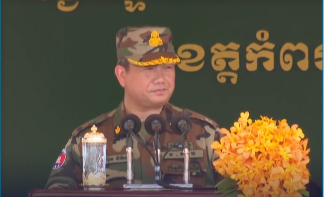 ក្រុងអរិយក្សត្រ ខេត្តកណ្តាល