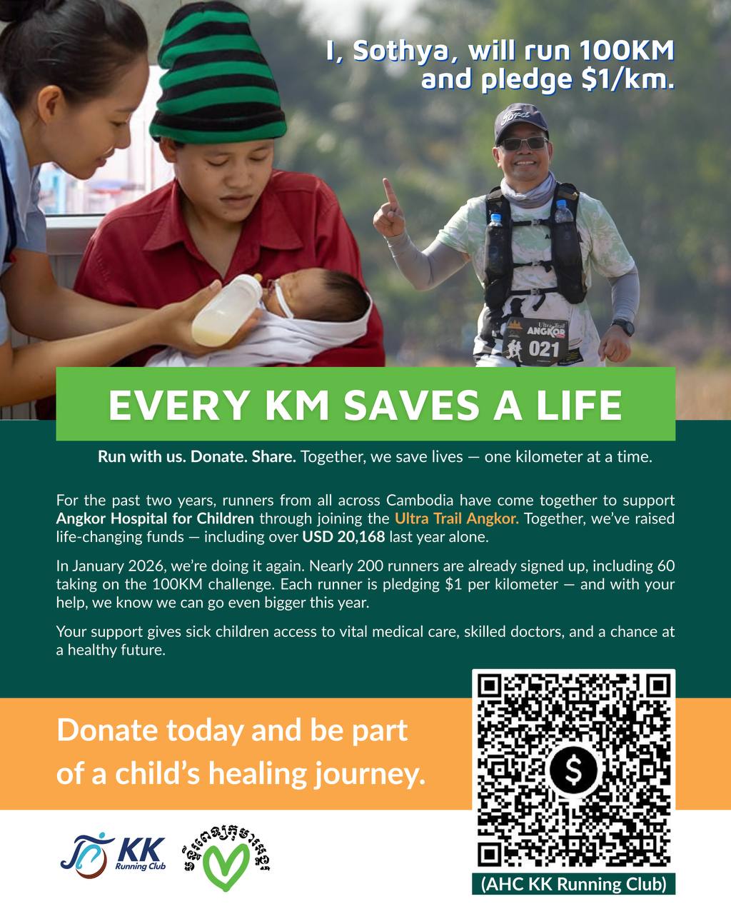 ព្រឹត្តិការណ៍រត់ Angkor Ultra-Trail នឹងប្រារព្ធនៅថ្ងៃទី២៤ ខែមករា