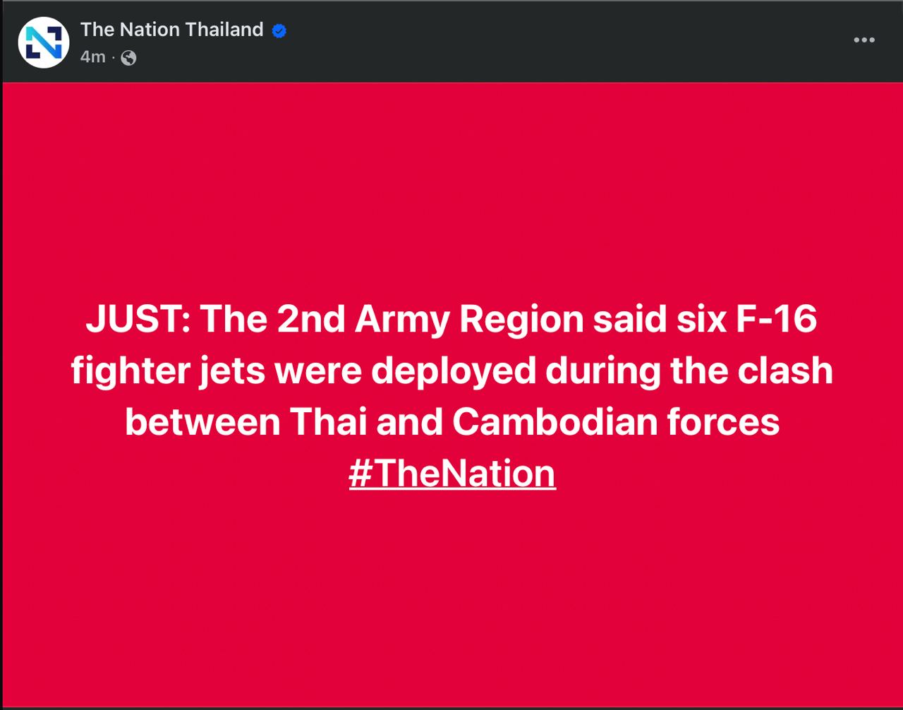 មេភូមិភាគ២របស់ថៃថា បានប្រើយន្ដហោះចម្បាំង F-16 ចំនួន ៦គ្រឿង នៅក្នុងការវាយប្រហារជាមួយកម្ពុជា – The Nation Thailand
