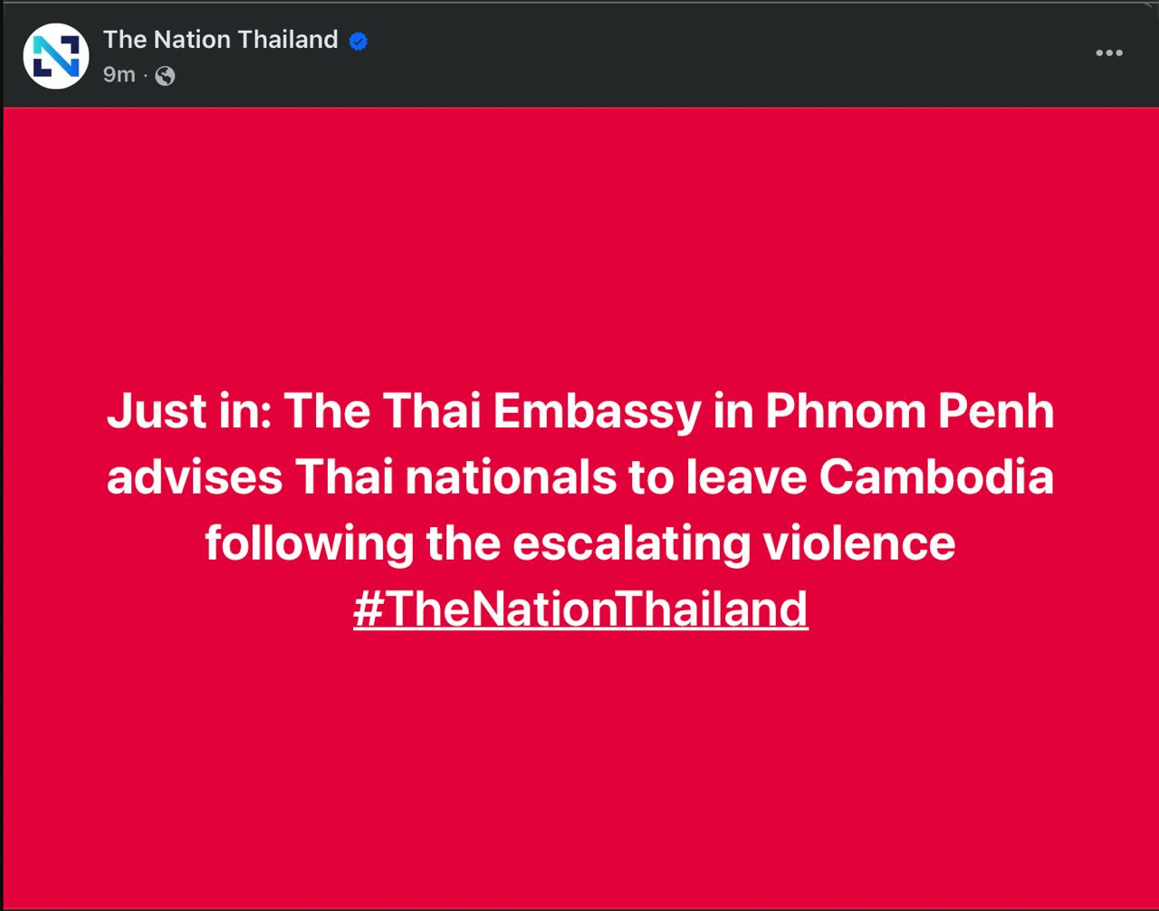 នៅថ្ងៃទី២៤ កក្កដានេះ ស្ថានទូតថៃប្រចាំកម្ពុជាណែនាំអោយពលរដ្ឋថៃដែលស្នាក់នៅកម្ពុជា ចាកចេញពីកម្ពុជា