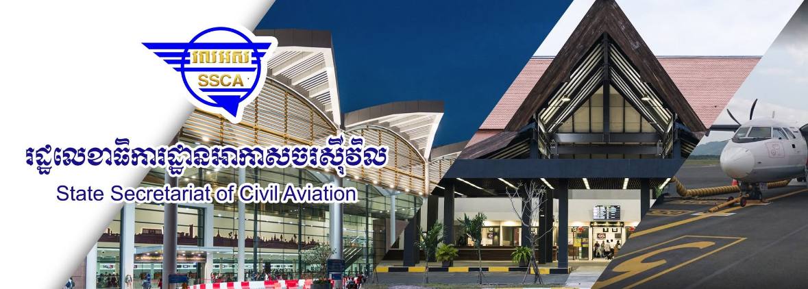 អាកាសចរស៉ីវិលកម្ពុជា៖ ជើងហោះភ្នំពេញ-បាងកក និងសៀមរាប-បាងកក នៅបន្តដំណើរការហោះហើរជាធម្មតា