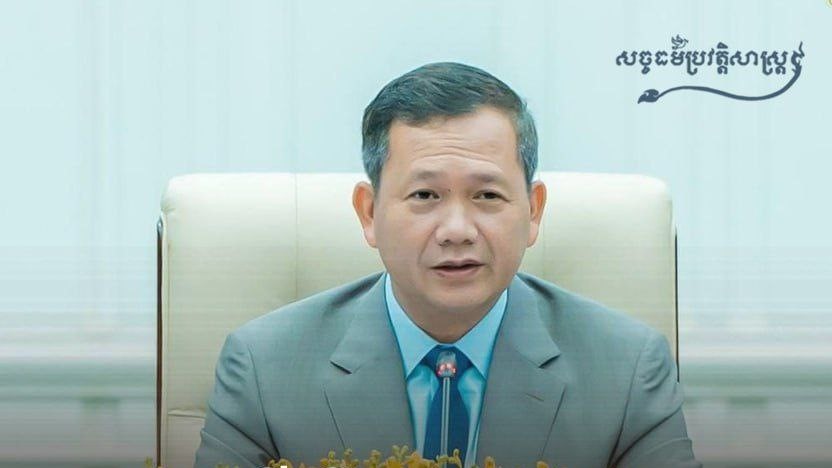 ” តួនាទី និងបេសកកម្មក្រុមការងារចំពោះកិច្ច “