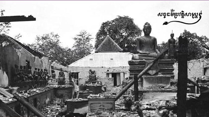 ចាស់ៗតែងហៅជនដែលបំផ្លាញសំណង់សាសនាថា “ទមិឡឥតសាសនា”