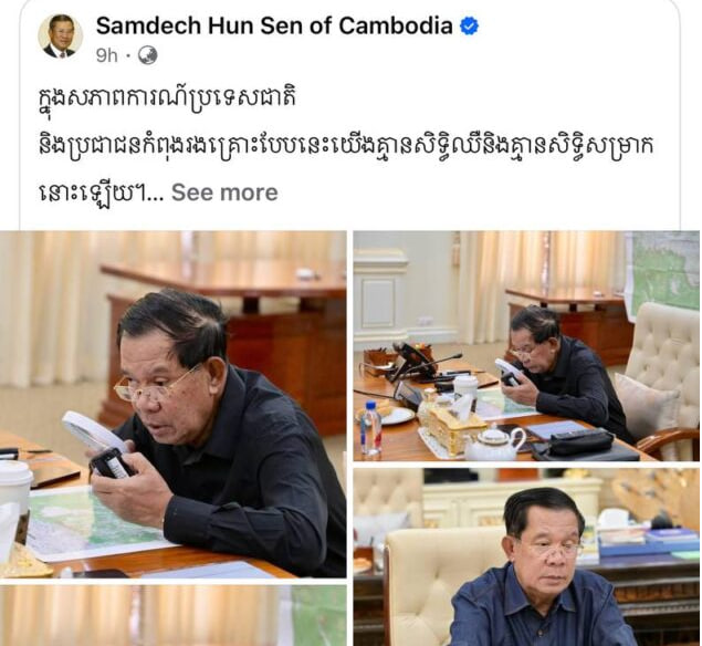 វីរះបុរសពិតប្រាកដ​ សម្រាប់ប្រជាពលរដ្ឋ​ គឺនៅជាមួយប្រជាពលរដ្ឋគ្រប់ពេលវេលា​ ជាពិសេសក្នុងកាលះទេសះលំបាក