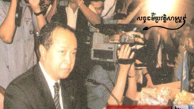 “យុទ្ធសាស្ត្រតុល្យភាពយោធា និងការប្រឈមមុខ”
