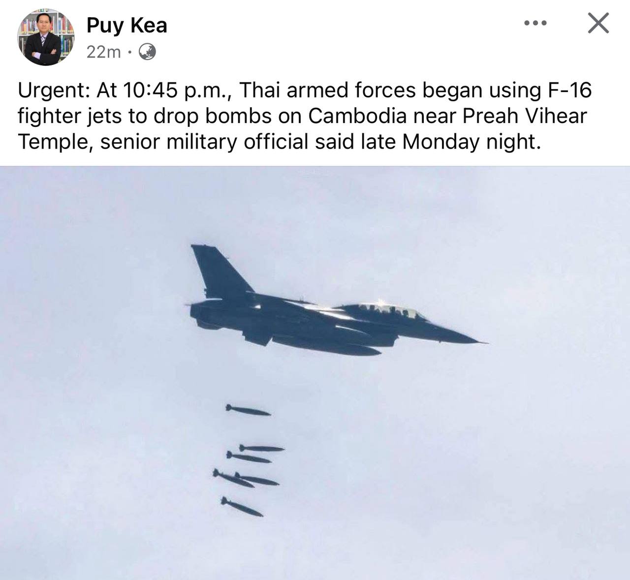 គិតត្រឹមម៉ោង ១០៖៤៥នាទីយប់ កងទ័ពថៃចាប់ផ្ដើមប្រើយន្ដហោះចម្បាំង F-16 ទម្លាក់គ្រាប់បែកមកតំបន់ក្បែរប្រាសាទព្រះវិហារ