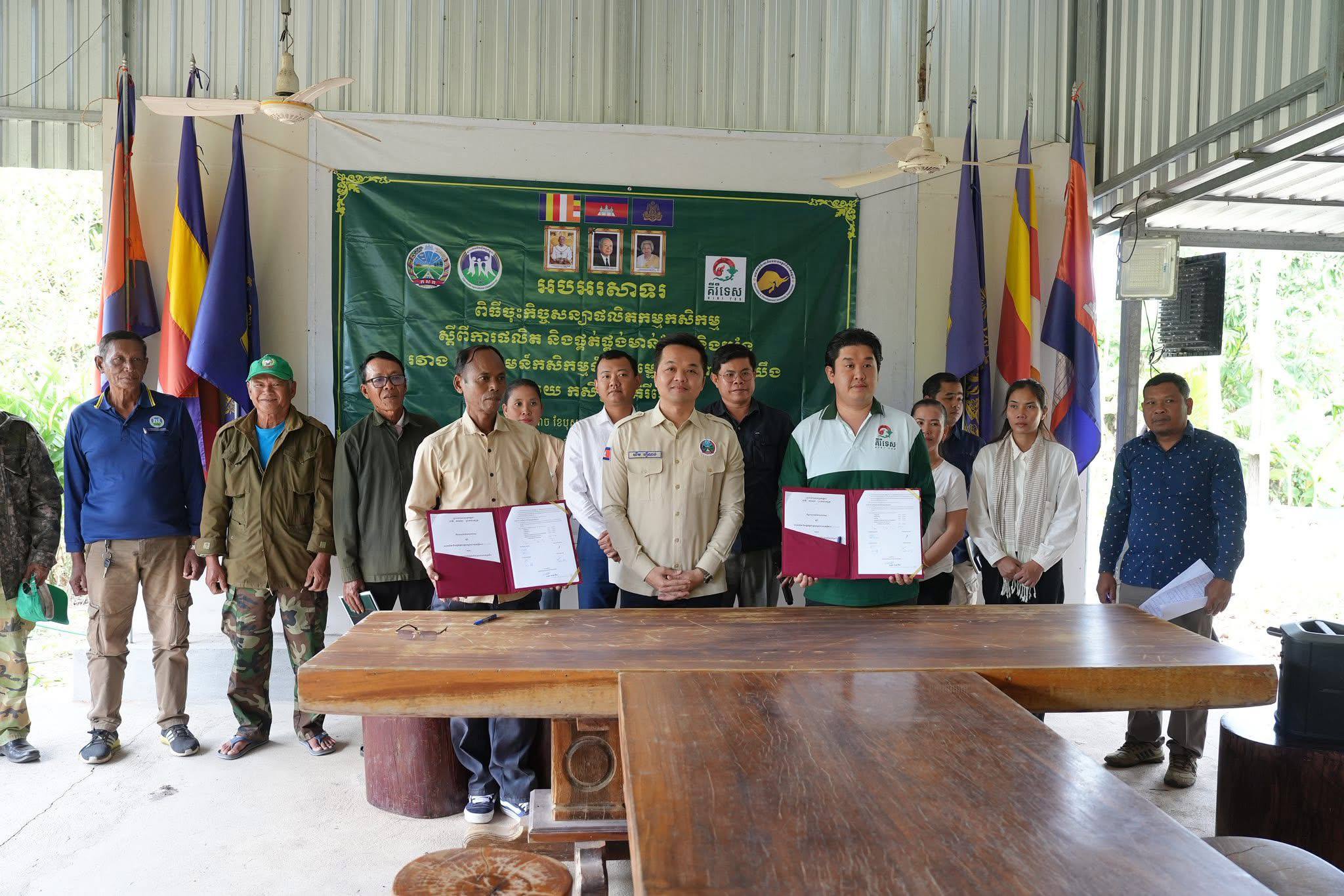 កិច្ចសន្យាផលិតកម្មកសិកម្មទំហំជាង៣លានដុល្លារ