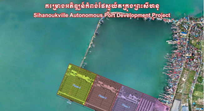 សេចក្តីជូនដំណឹងស្តីពីការរៀបចំសំណង់មិនរៀបរយក្នុងបរិវេណដីគម្រោងអភិវឌ្ឍន៍កំពង់ផែស្វយ័តក្រុងព្រះសីហនុ