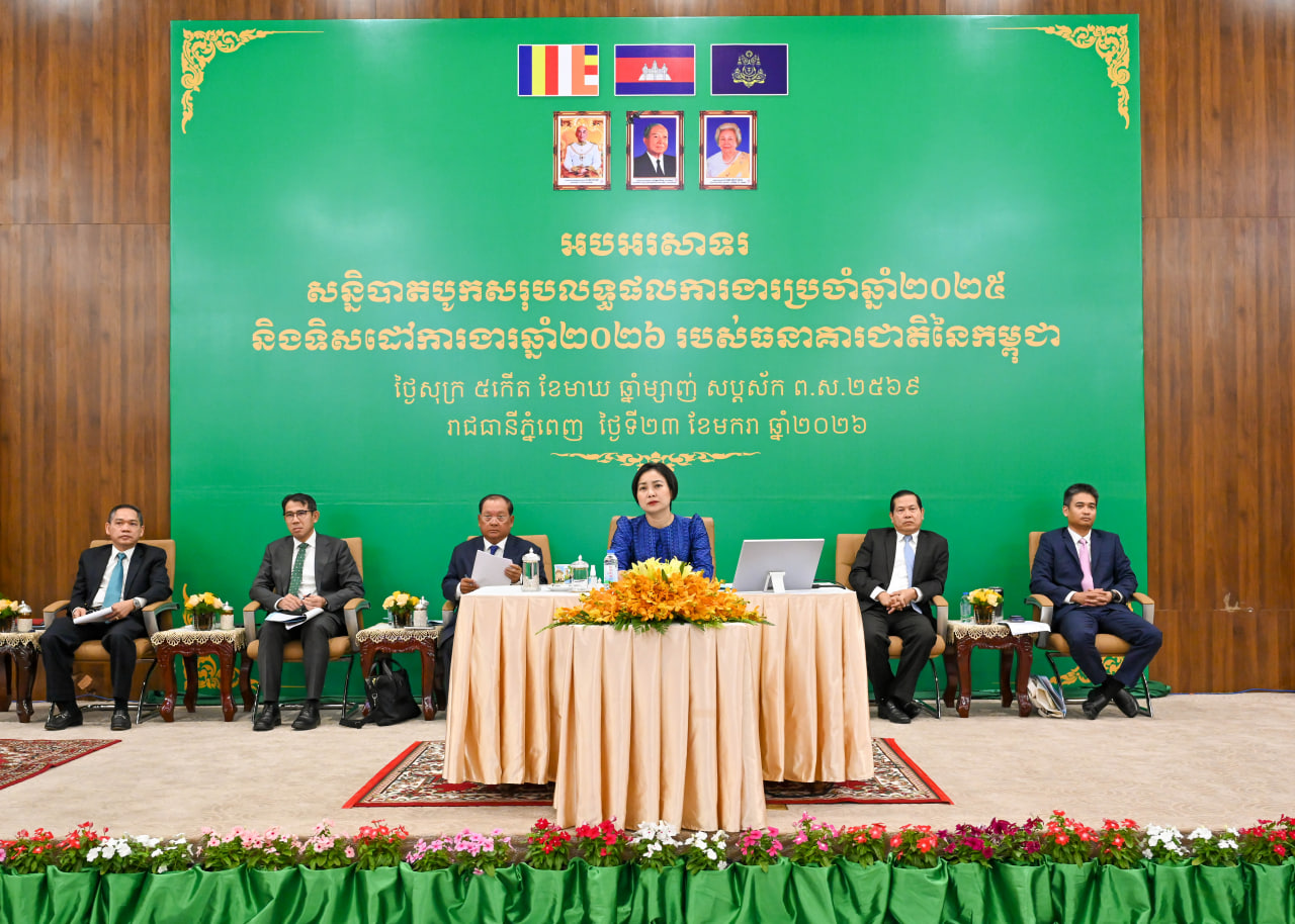 ប្រព័ន្ធទូទាត់សងប្រាក់នៅកម្ពុជាត្រូវបានបន្តអភិវឌ្ឍឱ្យកាន់តែទំនើប និងសុវត្ថិភាព