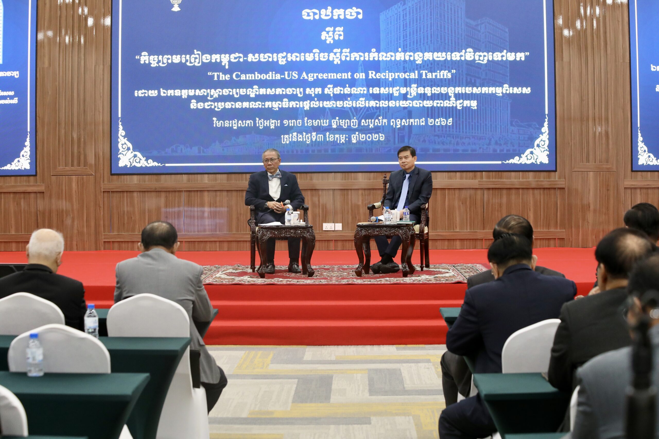 ឯកឧត្តម សុក ស៊ីផាន់ណា ចែករំលែកទស្សនទានពីកិច្ចព្រមព្រៀងពន្ធគយបដិការ កម្ពុជា–អាមេរិក
