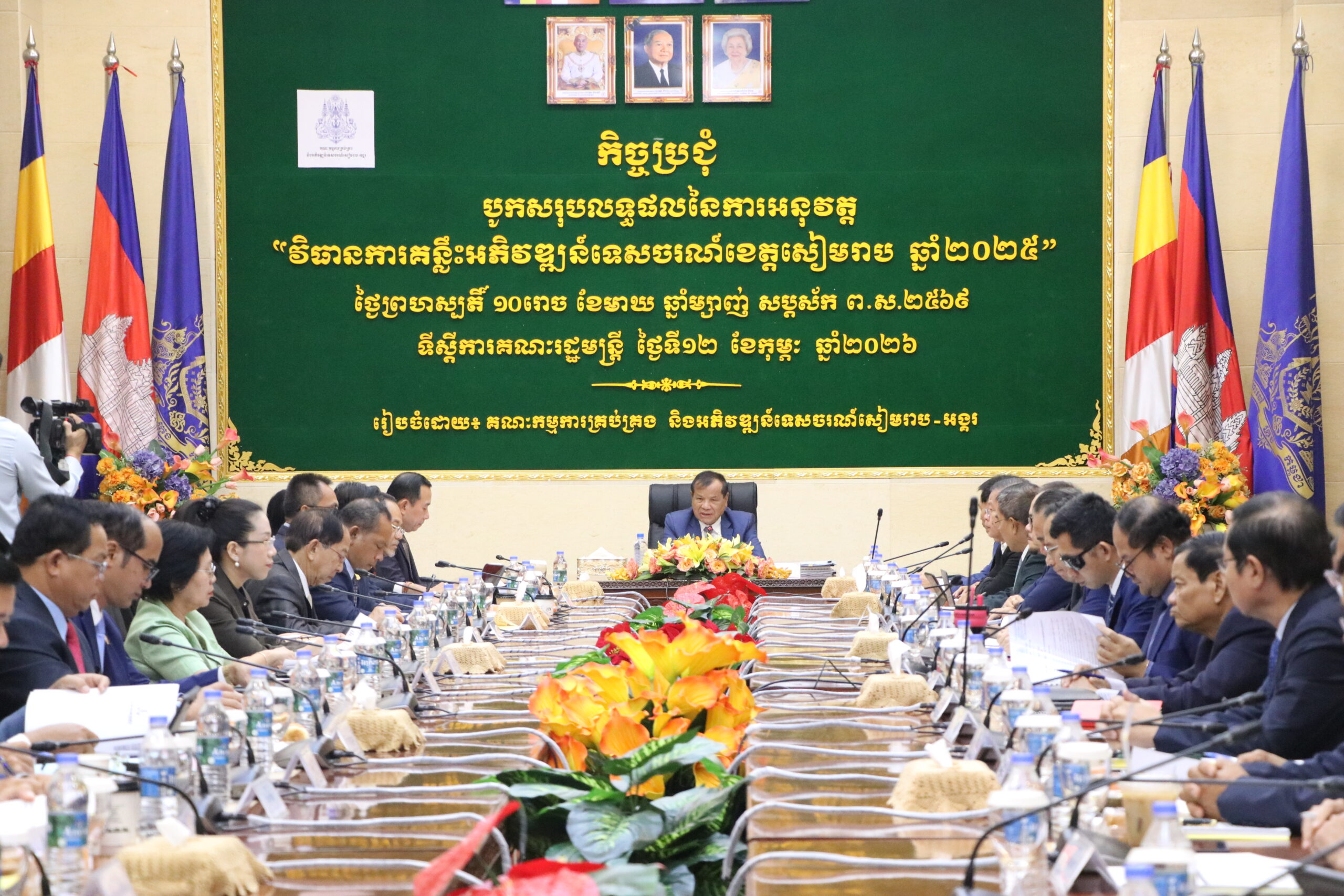 រាជរដ្ឋាភិបាលពង្រីកផលិតផលទេសចរណ៍នៅសៀមរាប ខណៈភ្ញៀវអន្តរជាតិថយចុះ