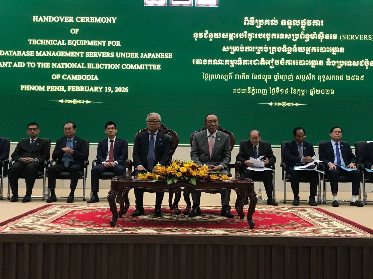 ជប៉ុនផ្តល់ជំនួយសម្ភារៈបរិក្ខារបច្ចេកទេសប្រព័ន្ធម៉ាស៊ីនមេសម្រាប់ការគ្រប់គ្រងទិន្នន័យអ្នកបោះឆ្នោតដល់ គ.ជ.ប