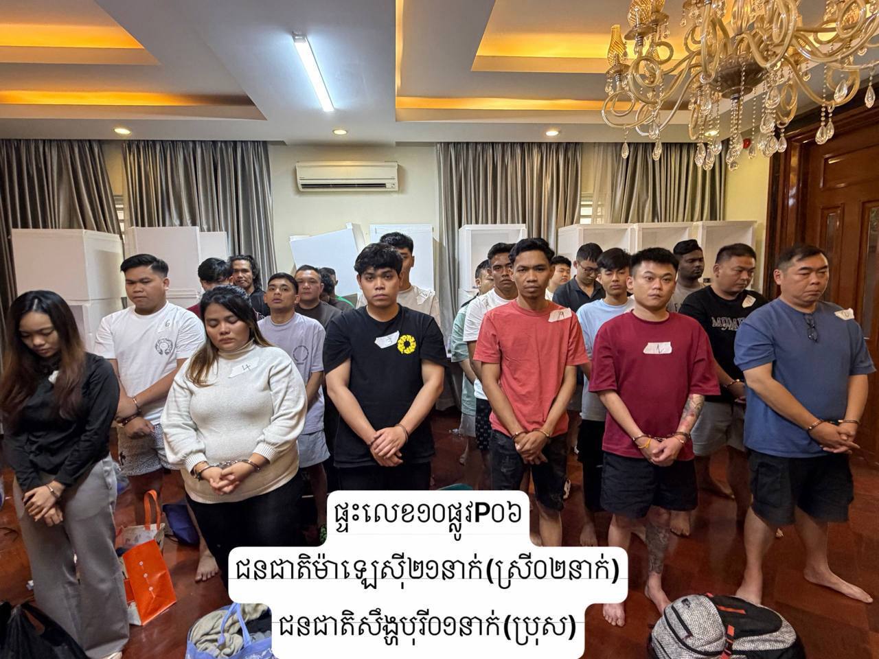 ក្នុងយុទ្ធនាការបង្រ្កាបការឆបោកអនឡាញ អាជ្ញាធររាជធានីភ្នំពេញចុះត្រួតពិនិត្យជាង ២ ៧០០ទីតាំងក្នុងរយៈពេល១៥ថ្ងៃ