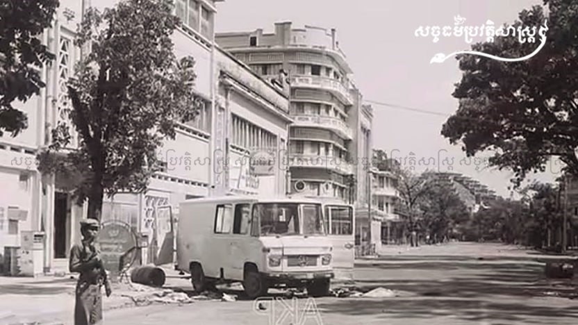 “ពីទីក្រុងខ្មោច ដែលគេបោះបង់ចោល មកជាទីក្រុង នៃក្តីសង្ឃឹម និងការអភិវឌ្ឍ។”