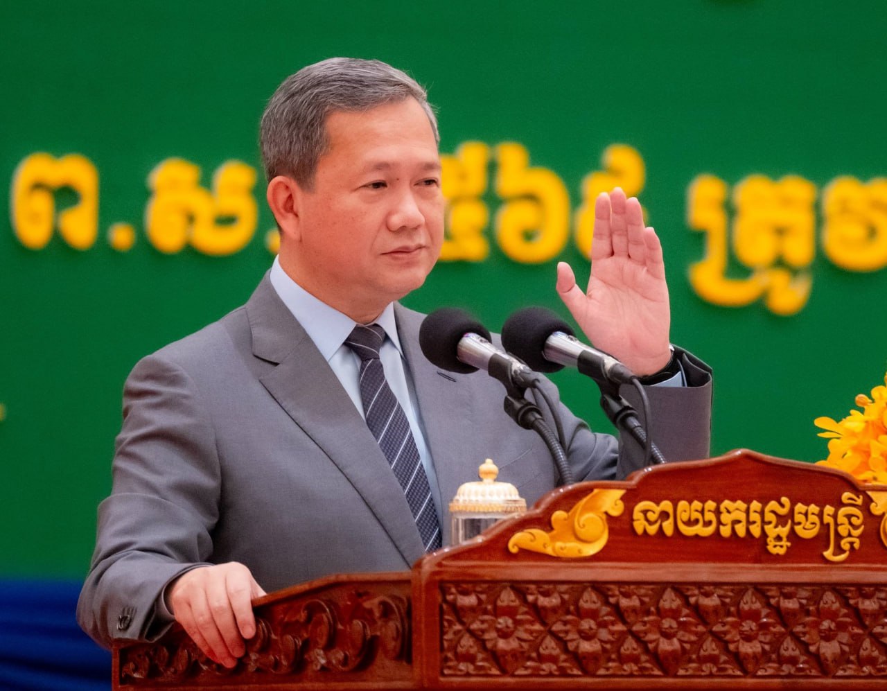 សារ​លិខិត​ របស់ ​សម្តេច​មហា​បវរ​ធិបតី​ ហ៊ុន​ ម៉ាណែត​ នាយករដ្ឋមន្ត្រី​នៃ​ព្រះរាជាណាចក្រ​កម្ពុជា​ ក្នុង​ឱកាស​ប្រារព្ធ​ខួប​លេីកទី​២៧​ នៃ​ទិវា​ជាតិ​យល់ដឹង​អំពី​មីន​ (២៤​ កុម្ភៈ​ ២០២៦)​ ក្រោម​ប្រធាន​បទ​ «ចូលរួម​ទាំងអស់​គ្នា​ ដេីម្បី​ជន​ភៀស​សឹក និង​សហគមន៍​មាន​សុវត្ថិភាព​»