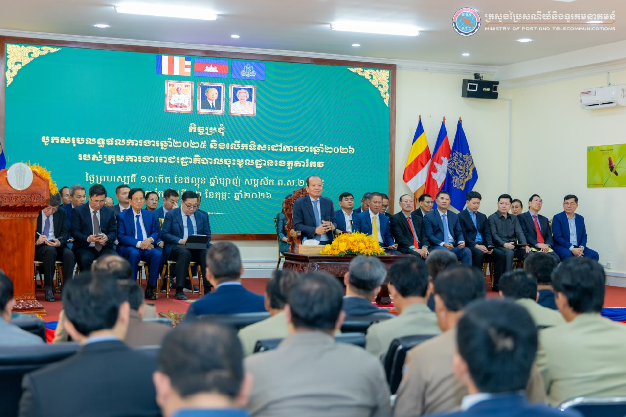 ឯកឧត្តមរដ្ឋមន្រ្តី ជា វ៉ាន់ដេត បានអញ្ជើញជាអធិបតីដឹកនាំកិច្ចប្រជុំបូកសរុបលទ្ធផលការងារឆ្នាំ២០២៥ និងលើកទិសដៅការងារ ឆ្នាំ២០២៦ របស់ក្រុមការងាររាជរដ្ឋាភិបាលចុះមូលដ្ឋានខេត្តតាកែវ