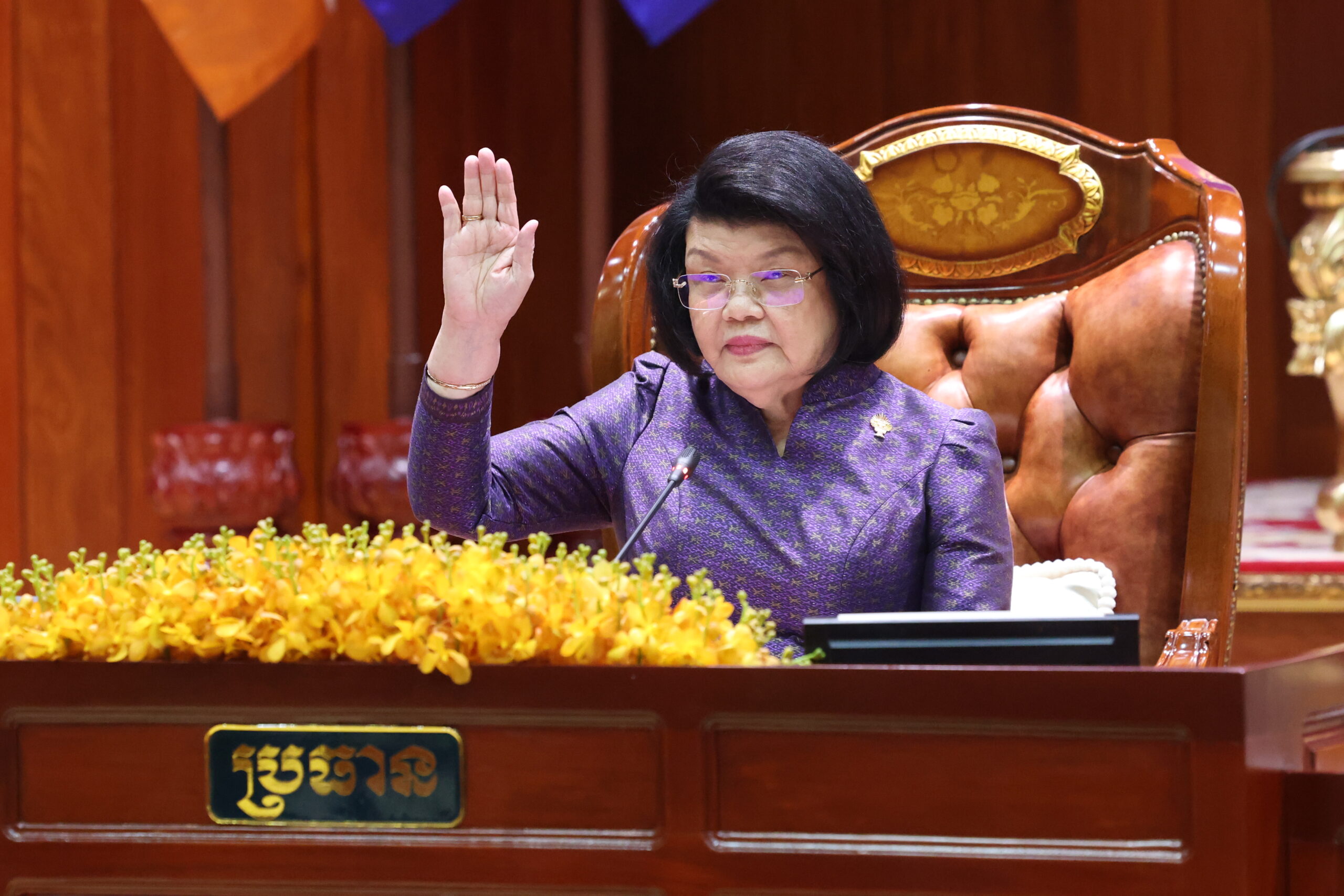 រដ្ឋសភាសម្រេចអនុម័តជាឯកឆន្ទសេចក្តីព្រាងច្បាប់ស្តីពីការឆបោកតាមអនឡាញ