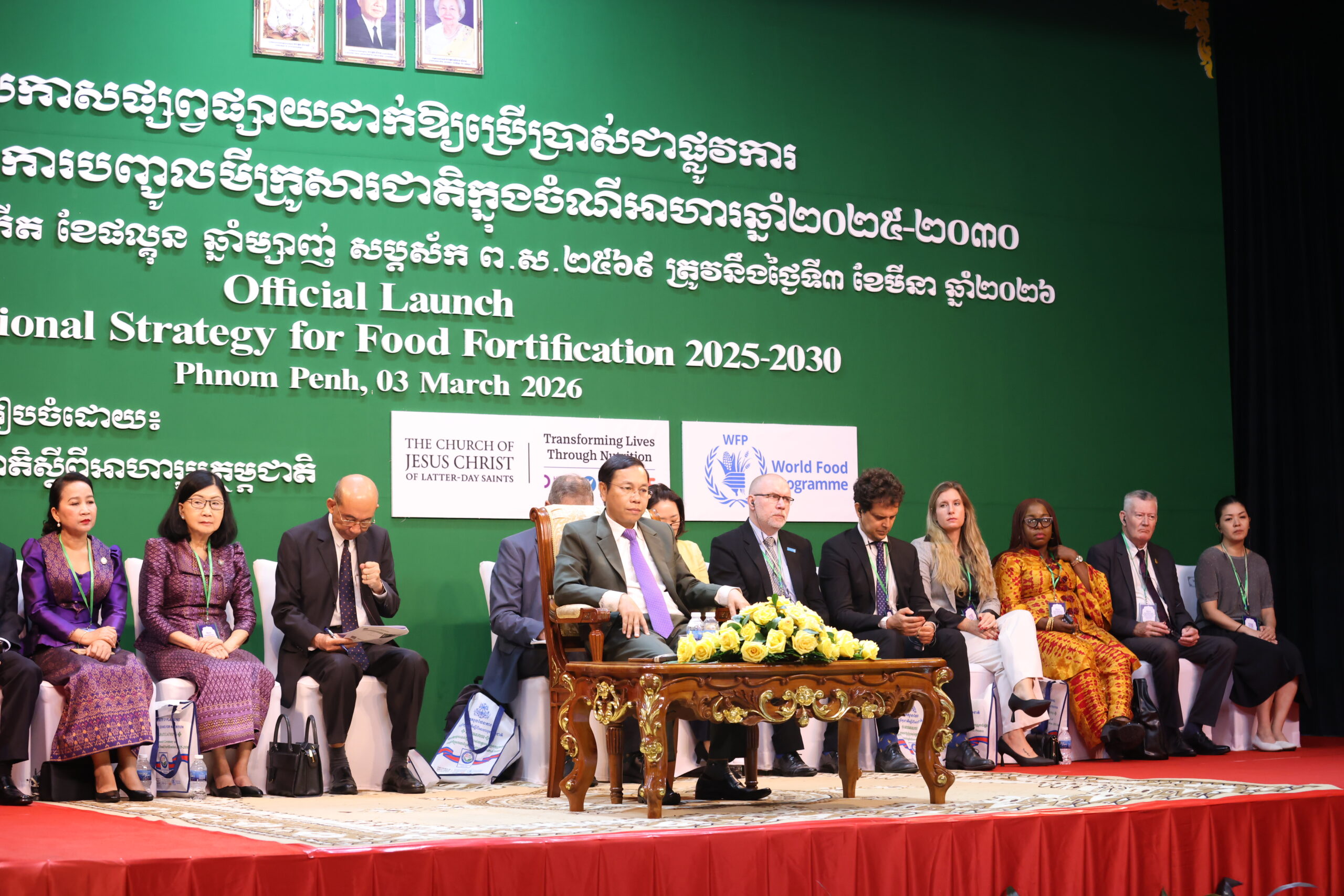 កម្ពុជា ដាក់ឱ្យប្រើប្រាស់យុទ្ធសាស្ត្រជាតិ ស្តីពីការបញ្ចូលមីក្រូសារជាតិក្នុងចំណីអាហារ ២០២៥-២០៣០ ដើម្បីពង្រឹងសុខុមាលភាពកុមារ