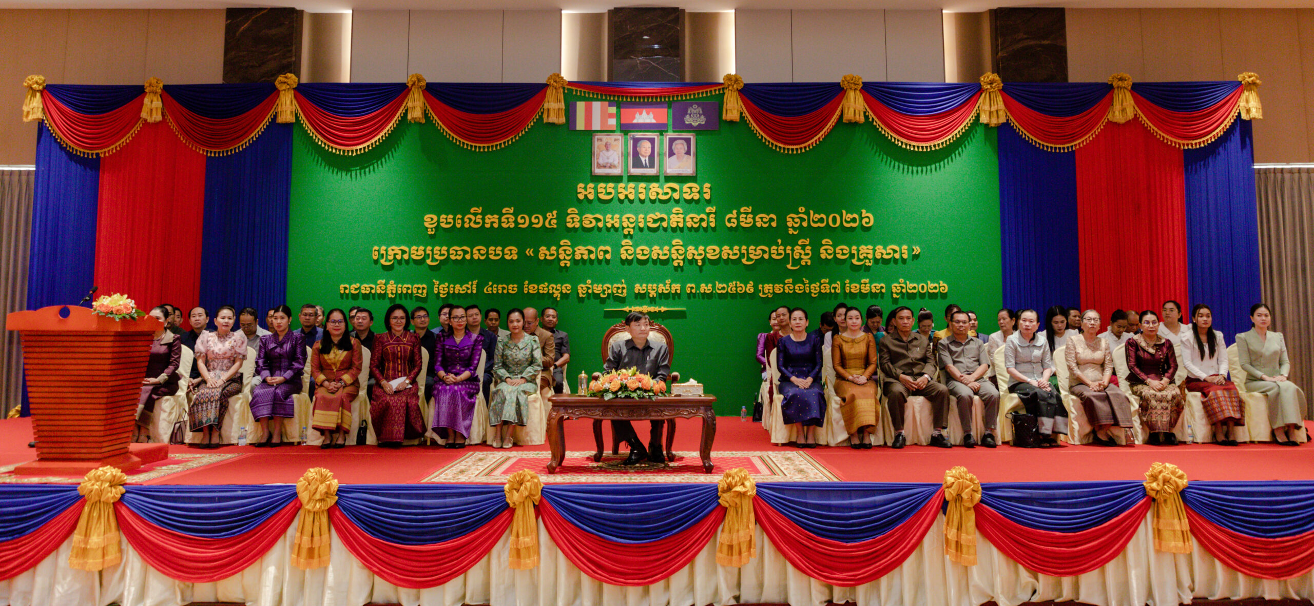 ឯកឧត្តម ហេង សួរ ចាត់ទុកស្ត្រីជាឆ្អឹងខ្នង ក្នុងការរួមចំណែកការពារនិងអភិវឌ្ឍប្រទេសជាតិ ជាពិសេសស្ត្រី នៃគ្រួសារវីរកងកម្លាំងប្រដាប់អាវុធ នៅក្នុងទិវាអន្តរជាតិនារី ៨មីនា