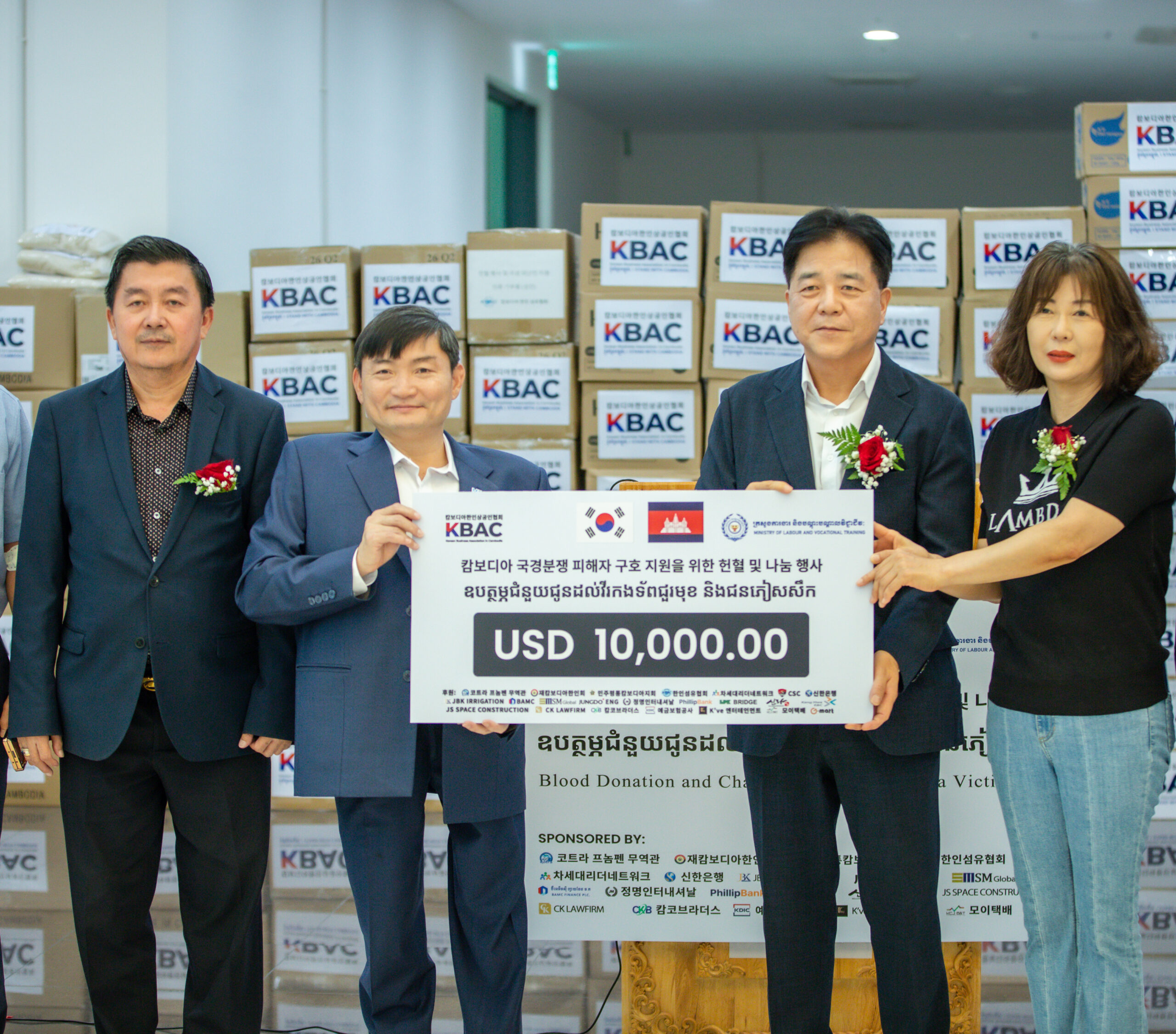 សមាគមធុរកិច្ចកូរ៉េនៅកម្ពុជាផ្តល់ជំនួយសម្រាប់ចែកជូនវីរកងទ័ព និងជនភៀសសឹក