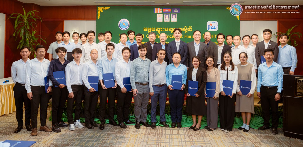 ឯកឧត្តមរដ្ឋលេខាធិការ ខូវ មករា អញ្ជើញបិទវគ្គបណ្តុះបណ្តាល ស៊ីជម្រៅផ្តោតលើការគ្រប់គ្រង និងការឆ្លើយតបទៅនឹងឧប្បត្តិហេតុសន្តិសុខសាយប័រ (ECIH)