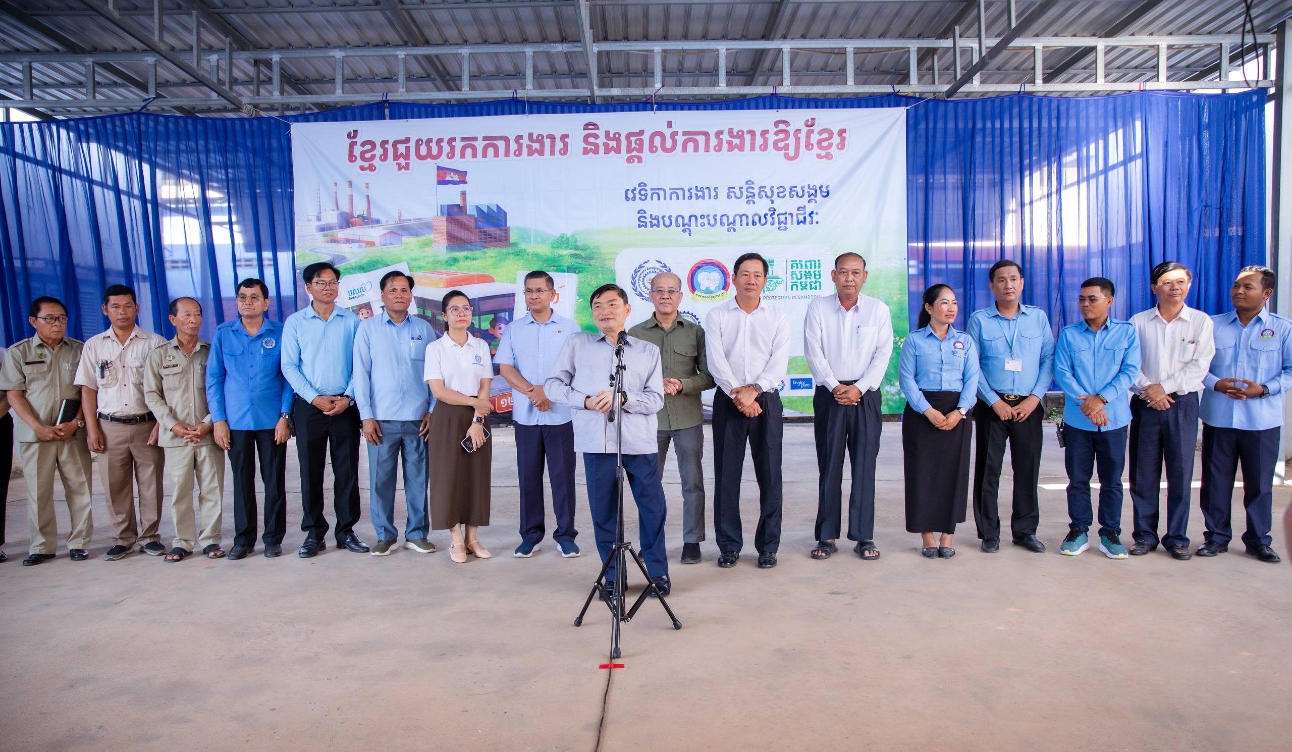 រដ្ឋមន្រ្តីការងារ ៖ ការងារក្នុងស្រុកជាជម្រើសល្អ ប្រាក់ឈ្នួលសមរម្យ និងមានសុភមង្គលគ្រួសារ