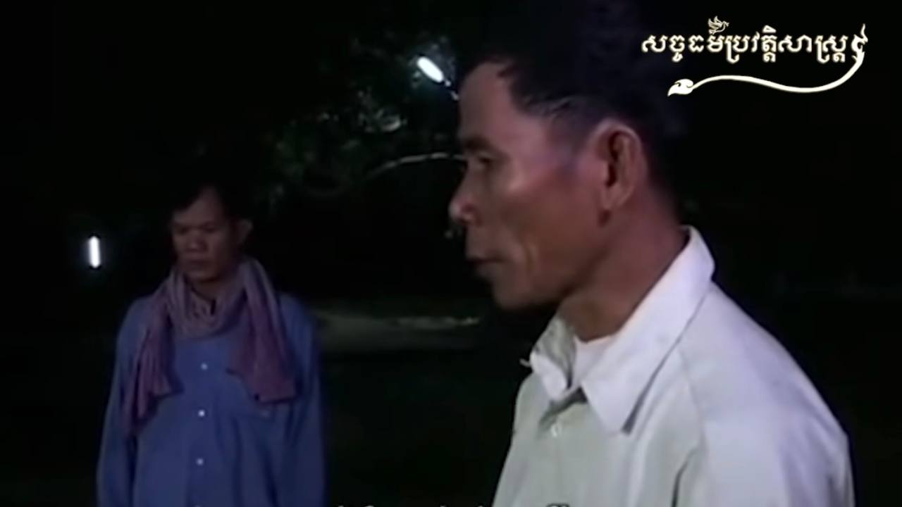វីដេអូ៖ “ឌុច” អង្គុយមើលជនរងគ្រោះ ដែលត្រូវខ្មែរក្រហមសម្លាប់យ៉ាងព្រៃផ្សៃ នៅបឹងជើងឯក