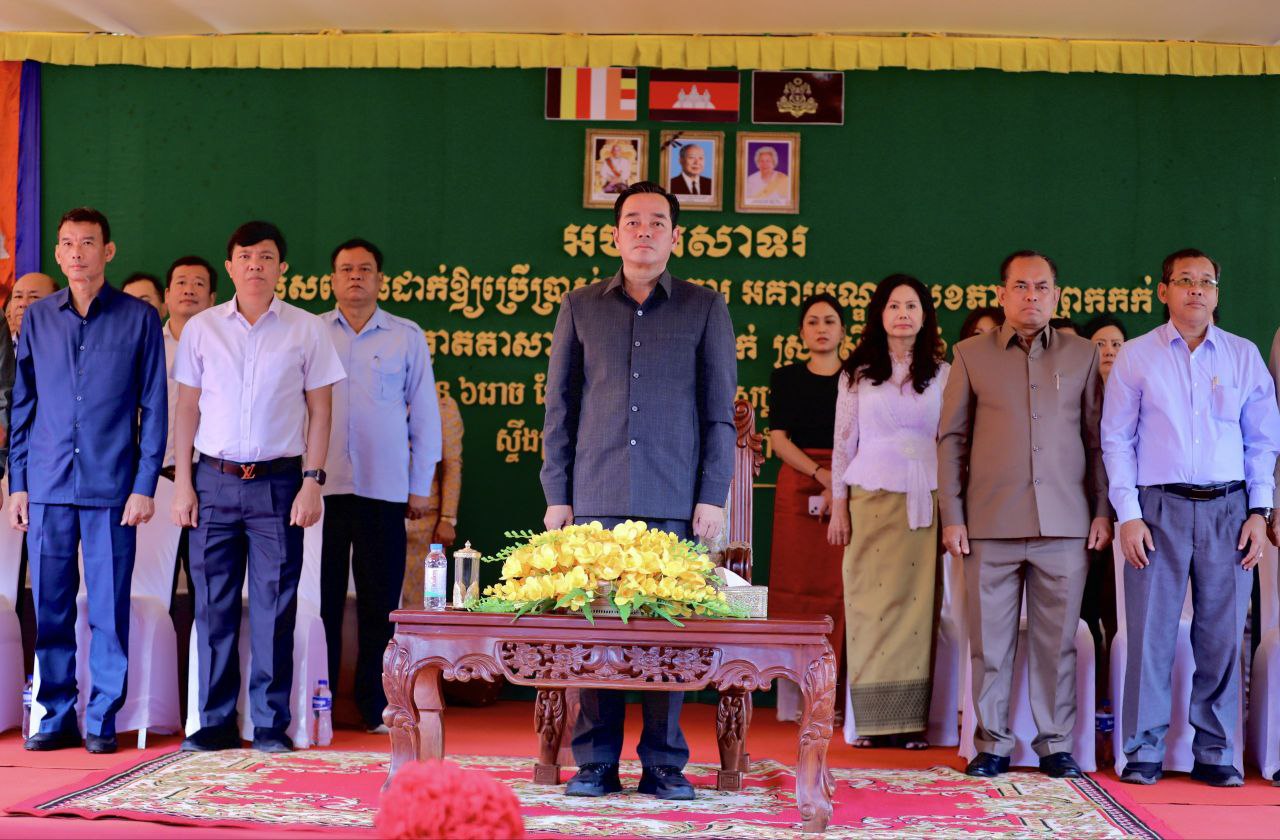 រដ្ឋបាលខេត្តកំពង់ចាមសម្ពោធដាក់ឱ្យប្រើប្រាស់មណ្ឌលសុខភាពព្រែកកក់ ស្រុកស្ទឹងត្រង់