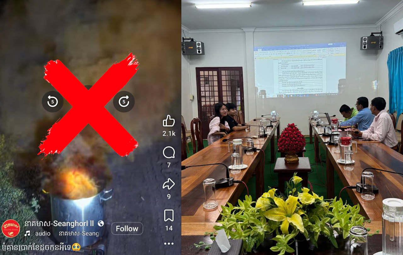 ក្រសួងបរិស្ថានបញ្ជាឱ្យអាជីវកម្មគ្រឿងអលង្ការ បញ្ឈប់ការចម្រាញ់មាសនៅលើទីវាល