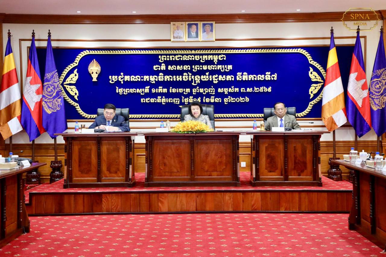 រដ្ឋសភាទទួលយកសេចក្តីព្រាងច្បាប់ស្តីពី ការប្រឆាំងការឆបោកតាមប្រព័ន្ធបច្ចេកវិទ្យាមកពិនិត្យសិក្សា