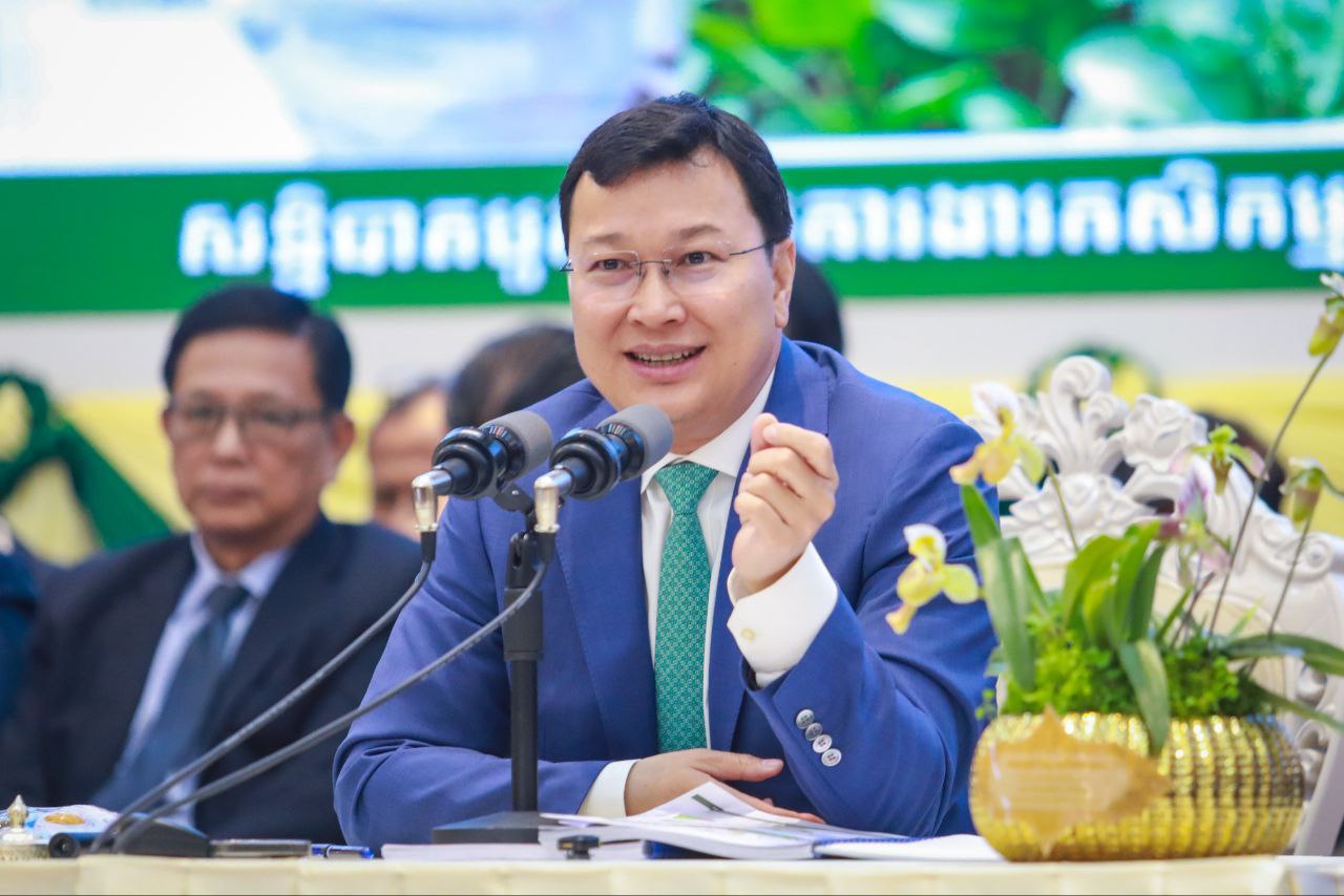 ក្រសួងកសិកម្ម​​ បានរៀបចំសន្និបាតបូកសរុបការងារកសិកម្ម​ រុក្ខាប្រមាញ់​ និងនេសាទទូទាំងប្រទេសប្រចាំឆ្នាំ២០២៥​ និងទិសដៅអនុវត្តឆ្នាំ២០២៦