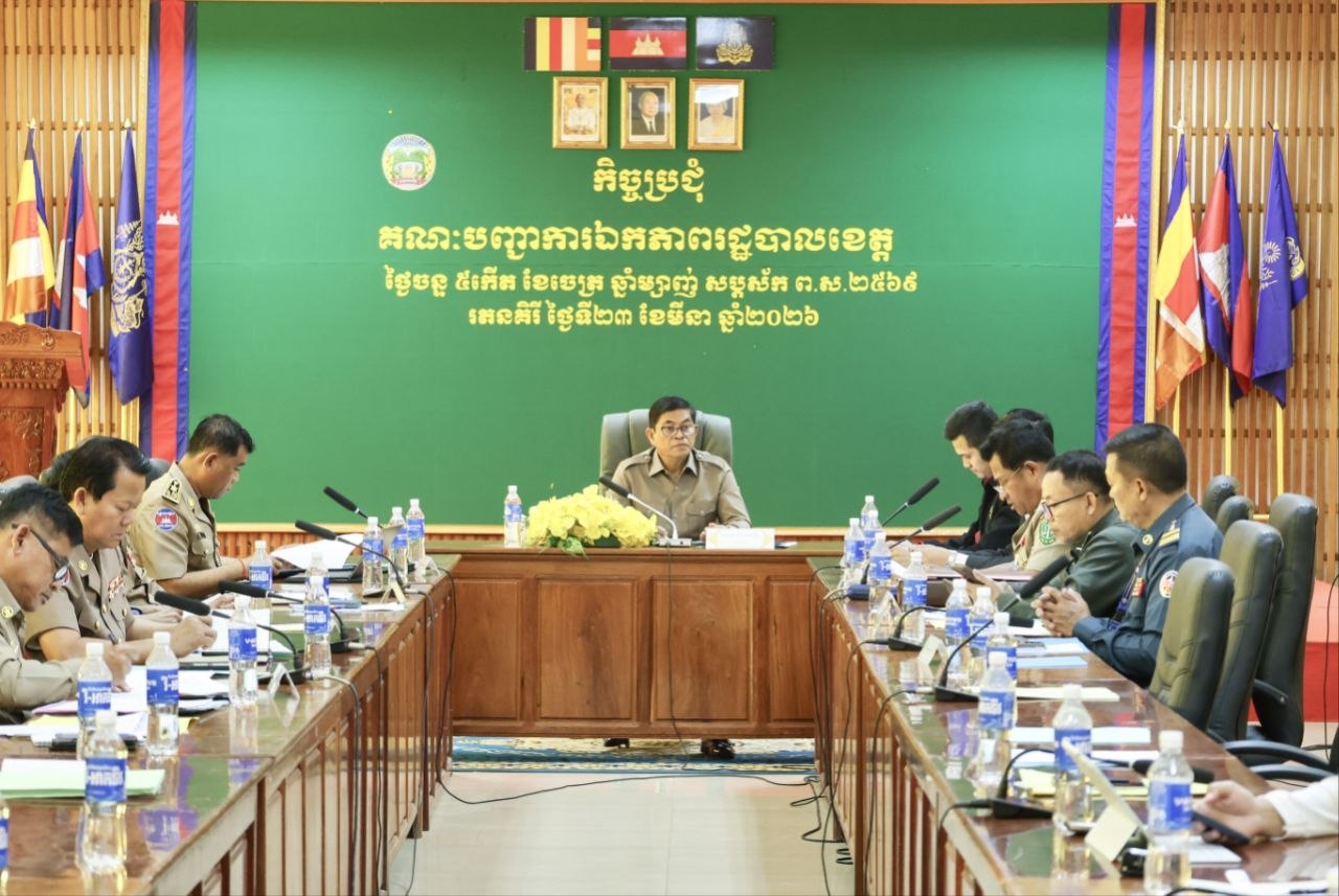 ខេត្តរតនគិរីត្រៀមខ្លួនផ្តល់ភាពសប្បាយរីករាយជូនប្រជាពលរដ្ឋនិងទេសចរក្នុងឱកាសបុណ្យចូលឆ្នាំថ្មីប្រពៃណីជាតិ