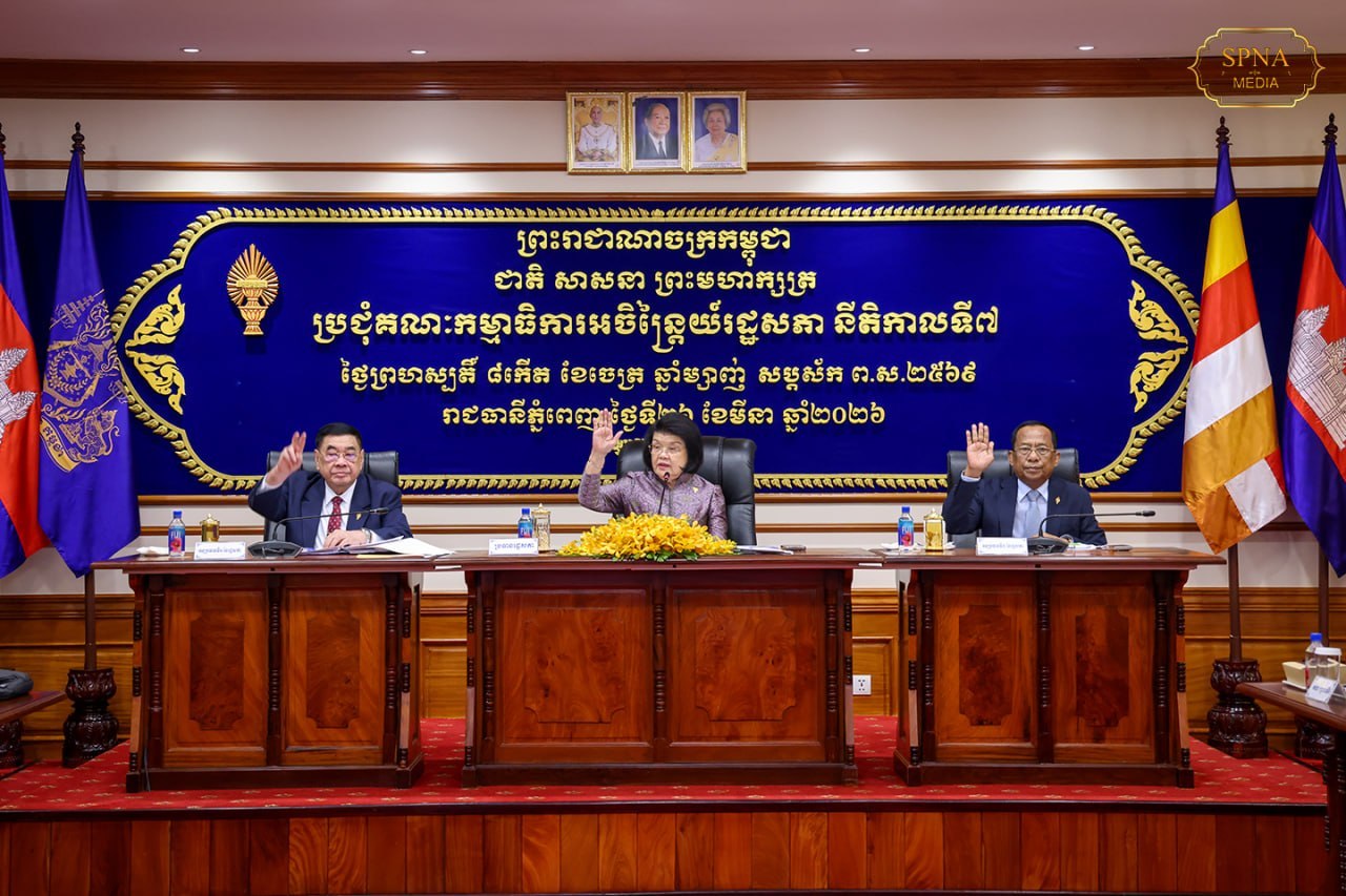 រដ្ឋសភានឹងប្រជុំពិភាក្សាអនុម័តសេចក្តីព្រាងច្បាប់ស្តីពីការប្រឆាំងការឆបោកតាមប្រព័ន្ធបច្ចេកវិទ្យា និងសេចក្តីស្នើច្បាប់ស្តីពីការ​បោះឆ្នោត​ជ្រើសតាំង​សមាជិកព្រឹទ្ធសភា នៅថ្ងៃទី៣០ ខែមីនា