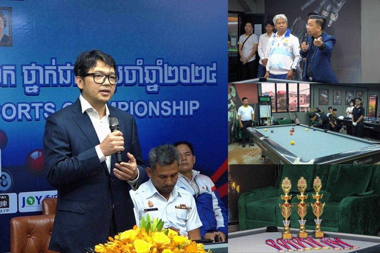 ការប្រកួតកីឡាប៊ីយ៉ាជ្រើសរើសជើងឯកថ្នាក់ជាតិឆ្នាំ២០២៥ មិនត្រឹមតែពង្រឹងសមត្ថភាពប៉ុណ្ណោះទេ តែជាឱកាសក្លាយជាកីឡាករជម្រើសជាតិ