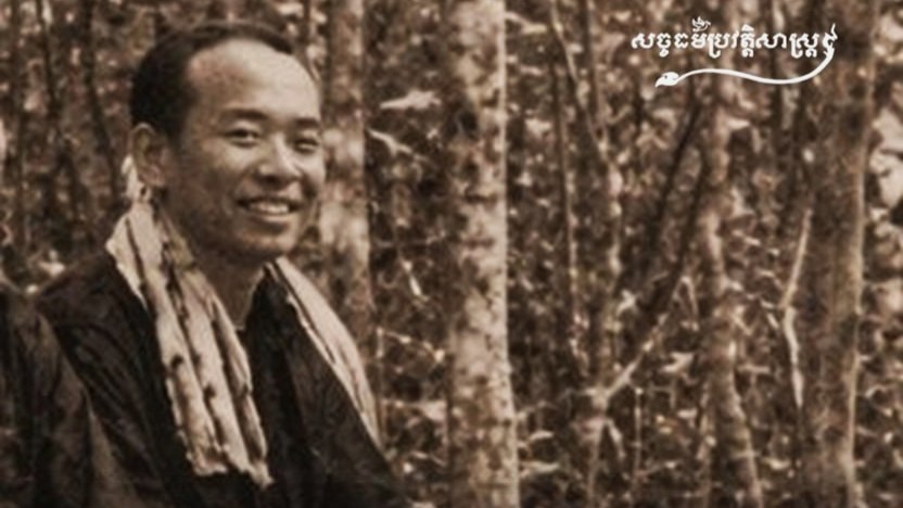 "ទីវ អុល" សាស្ត្រាចារ្យអក្សរសាស្ត្រ និងជាអ្នកតែងពាក្យសព្ទ